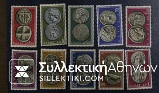 1959 Ancient Greek Coins A' **